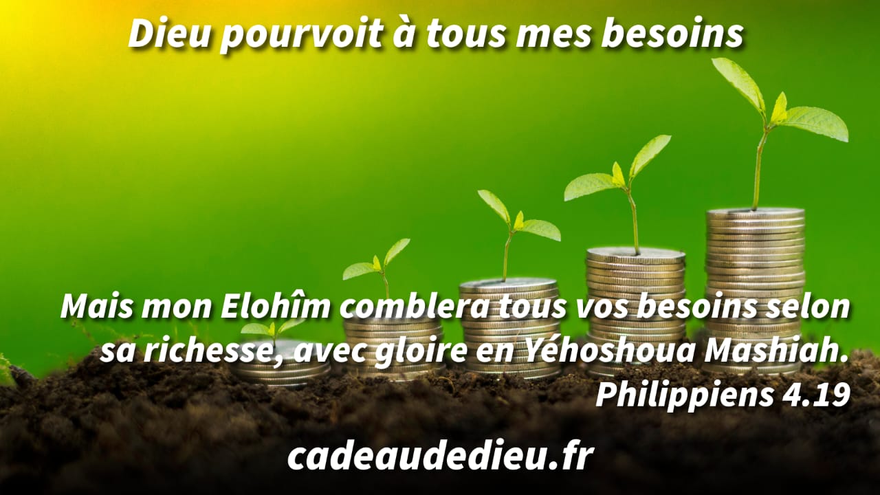 Dieu pourvoit à tous mes besoins