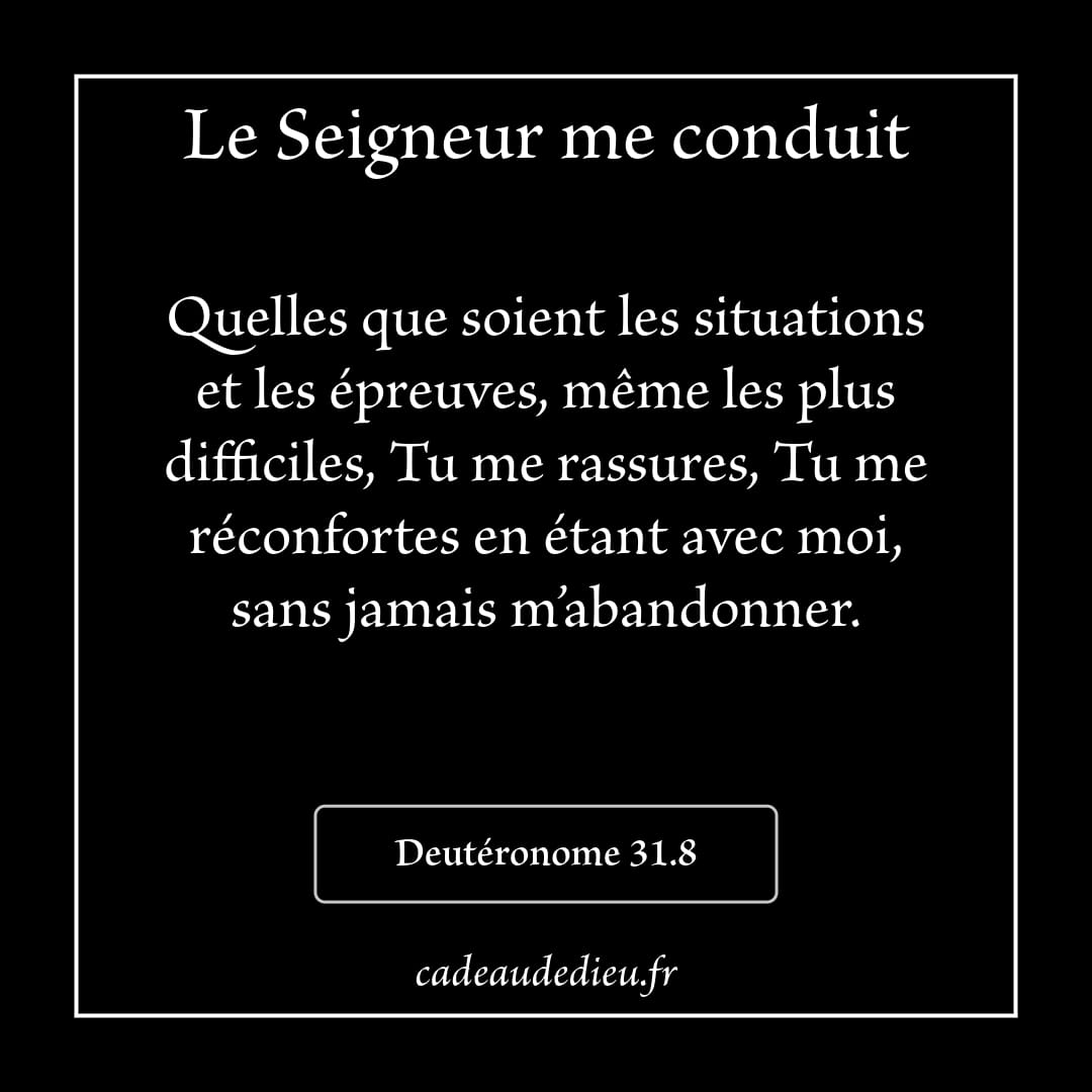 Le Seigneur me conduit