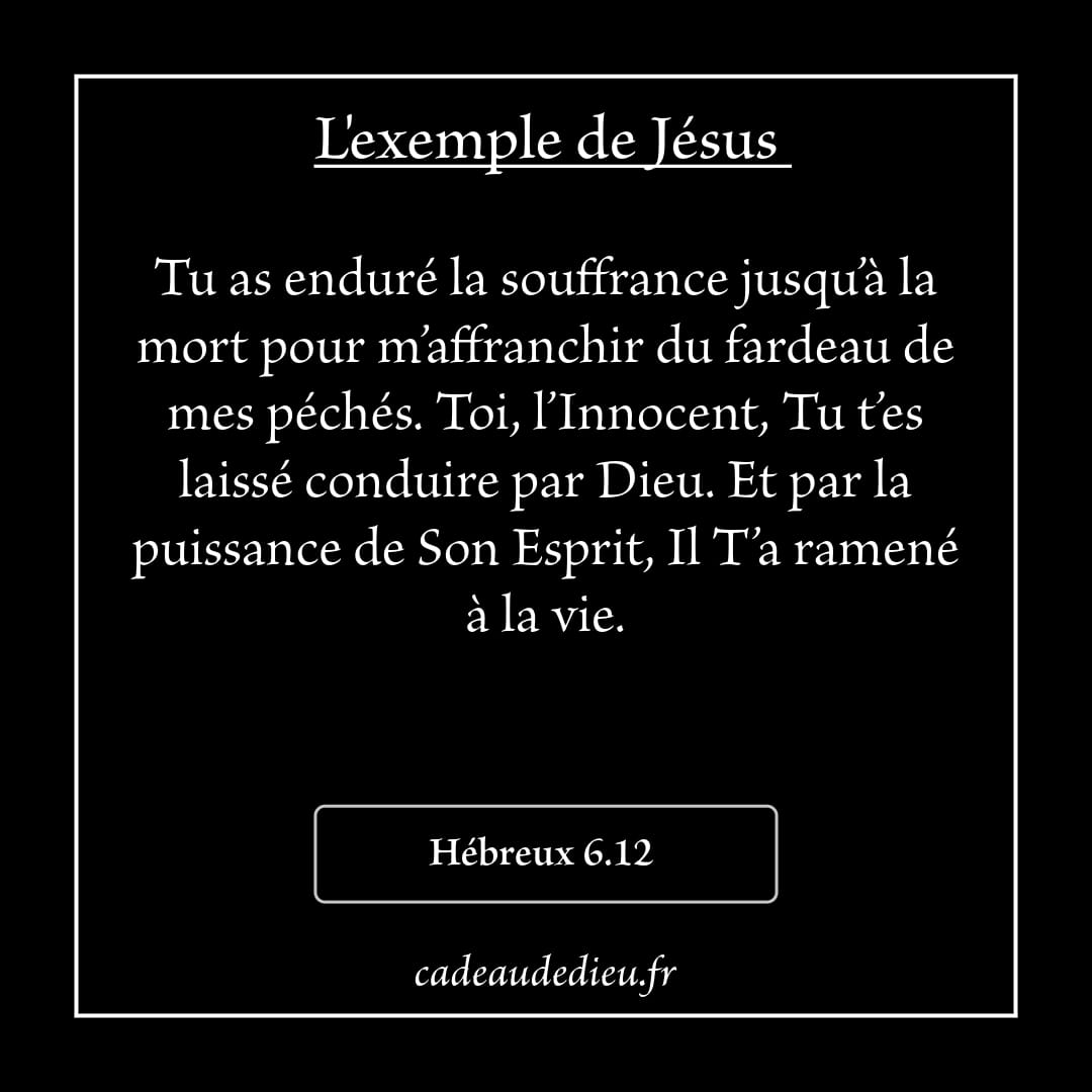 L'exemple de Jésus