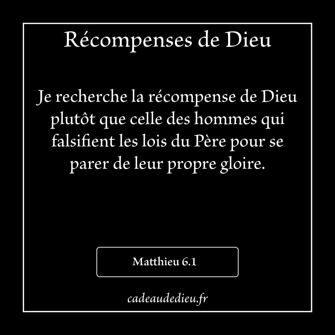 Récompense de Dieu