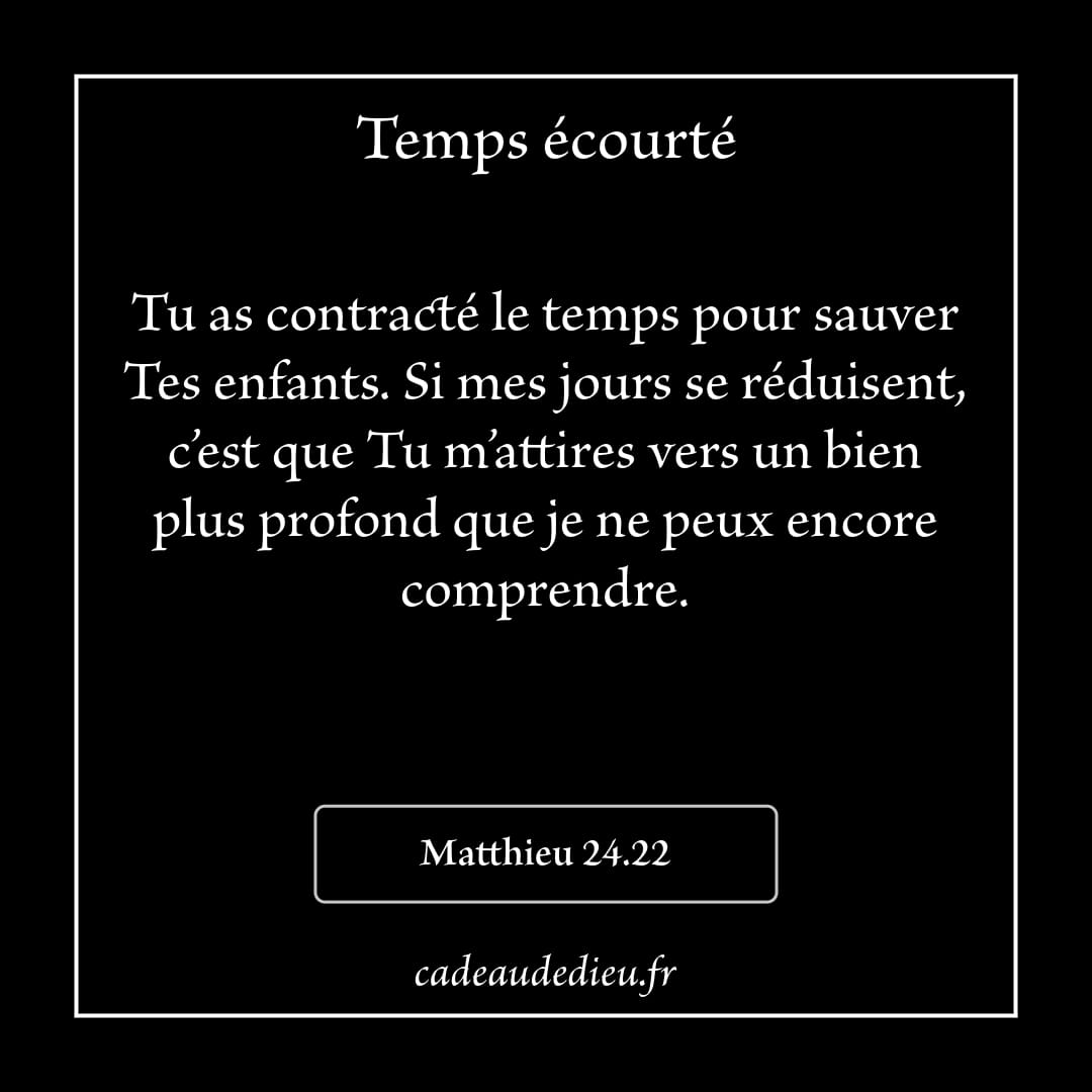 Temps écourté
