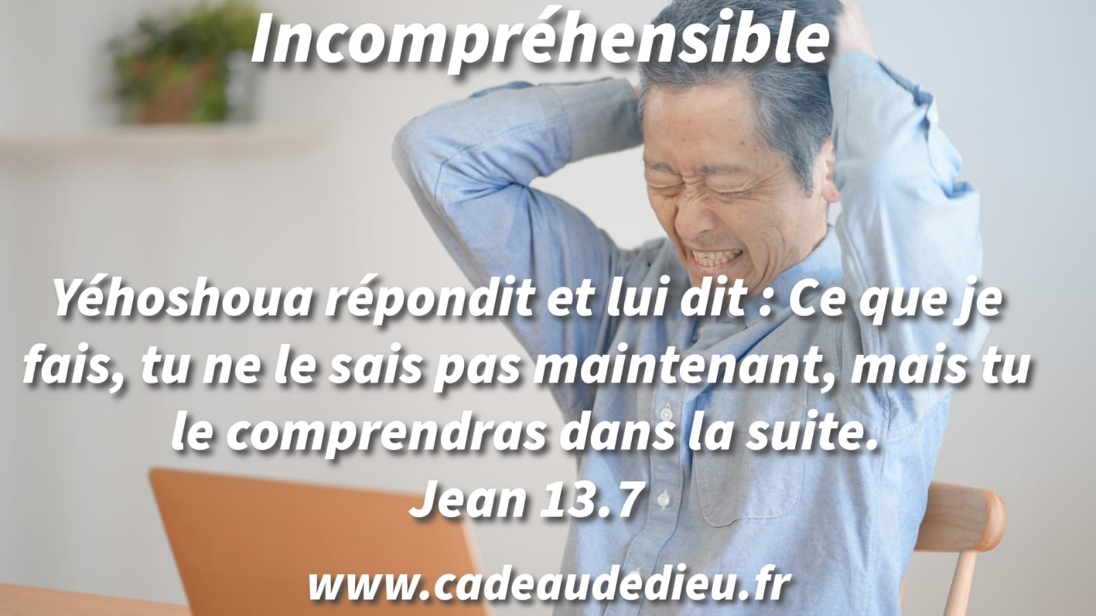 Incompréhensible